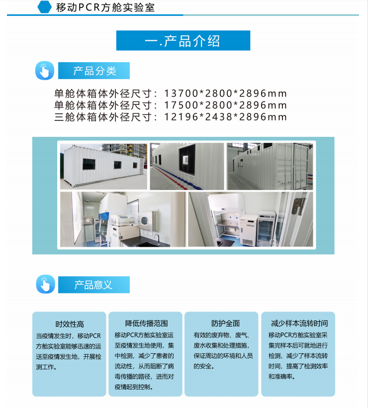 1產品規格.png