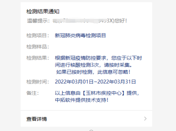 微信圖片_20220402181357.png